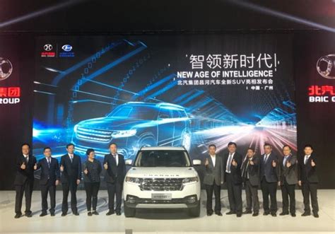 北汽昌河首款a級suv——北汽昌河q7，正式亮相第十五屆廣州車展 每日頭條