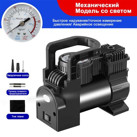 Компрессор автомобильный / Воздушный насос для автомобиля,12V 车载充气泵 для ...