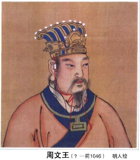 King Wen Of Zhou Wikipedia