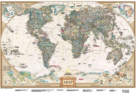 Карта мира под старину National Geographic в тубе (А1, 975х690)