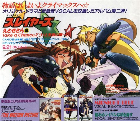 Slayers Image #691349 - Zerochan Anime Image Board