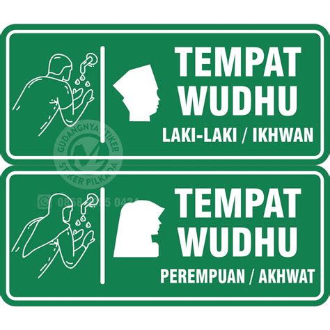 Jual STIKER VINYL TEMPAT WUDHU IKHWAN AKHWAT DIJUAL SATUAN Shopee