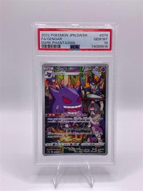 The Pokémon Company Graded Card PSA 10 GEM MINT Gengar Catawiki