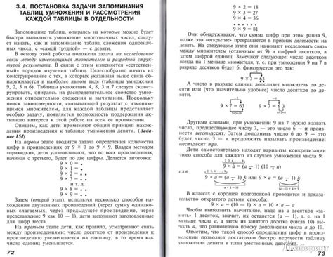 Петерсон Самостоятельные И Контрольные Работы 3 Класс - netjurist