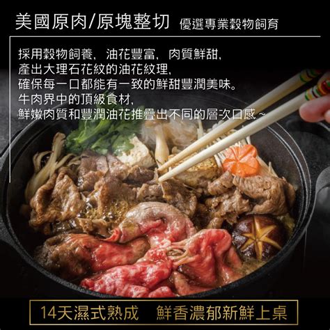 【豪鮮牛肉】美國霜降翼版牛肉片 200g包 － 生活市集