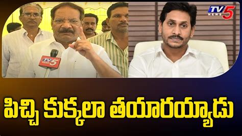 Tdp Leader Nakka Anand Babu Sensational Comments On Cm Jagan