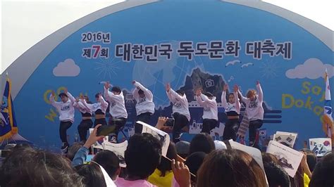 Dokdo Day Festival Youtube