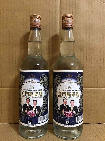 12任馬蕭總統就職紀念酒 P9品酒網