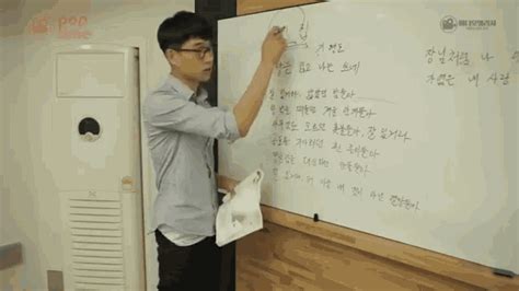 선생님 공부  Teacher Studying Korean Discover And Share S