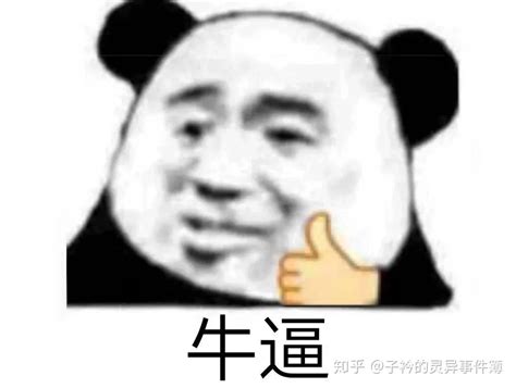 比当接盘侠更惨的，是我发现我爹是接盘侠 知乎