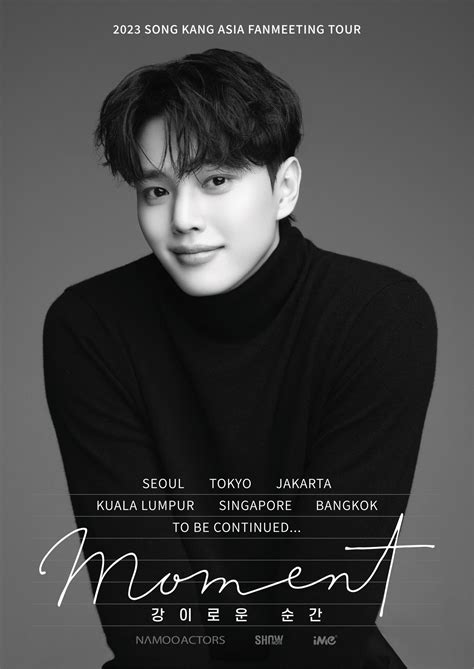 2023 Song Kang "Moment" Asia Fanmeeting Tour: Cities And Ticket Details ...