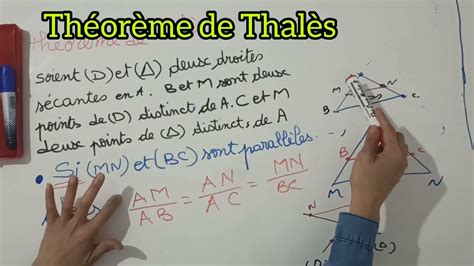 Th Or Me De Thal S Ac Cours Et Ex Rcice D Application Youtube