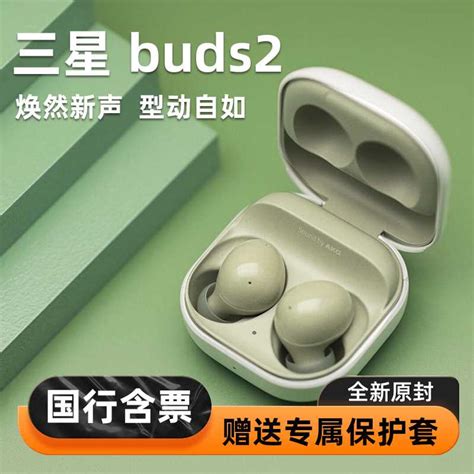 三星buds2pro蓝牙耳机budspro的galaxy无线live降噪budslive智能虎窝淘