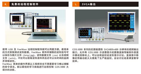 台湾固纬 Gds 3154 数字存储示波器4ch150mhz 博测科技，专注测试与测量解决方案