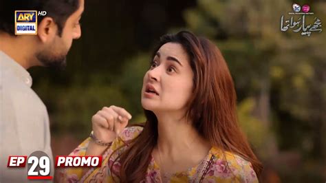 Mujhe Pyaar Hua Tha Ep 29 Promo Digitally Presented By Surf Excel And Glow And Lovely Ary