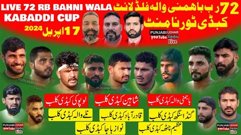 Live 72Rb BahmniWala Flood Laight Kabaddi Cup 8 Top Clubs