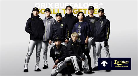 Gwg®inc Works Product Orix Buffaloes 2024 Descente Authentic