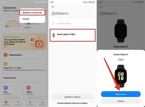 Что делать, если смарт-часы не подключаются к телефону на Android или ...
