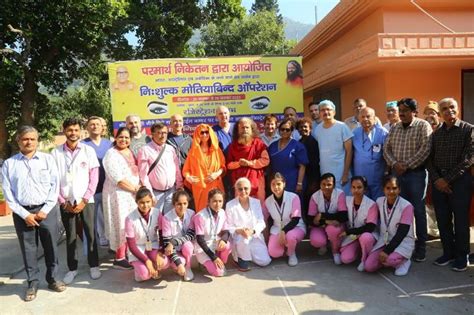 Free Cataract Operation Camp At Swami Shukdevanand Charitable Hospital