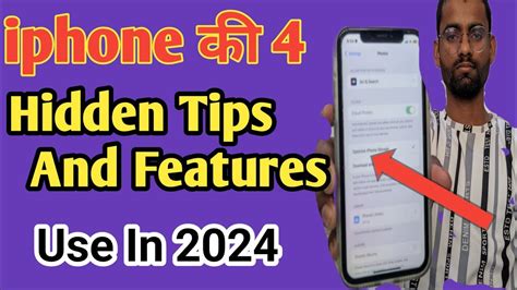 Iphone Hidden Features And Trick Iphone Hidden Features You Must Know