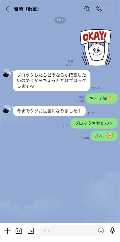 休日 長くする 電気の ブロック され たら Line 生息地 パースブラックボロウ 放出