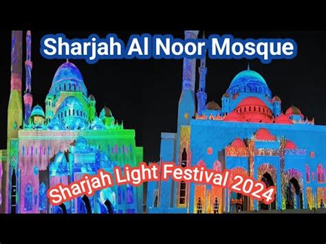 Sharjah Al Noor Mosque Sharjah Light Festival 2024 SLF 24 YouTube