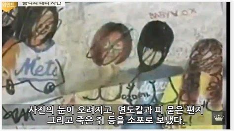 조영구 “아파트 판 돈으로 주식 투자 13억 잃고 죽고 싶었다”gisa