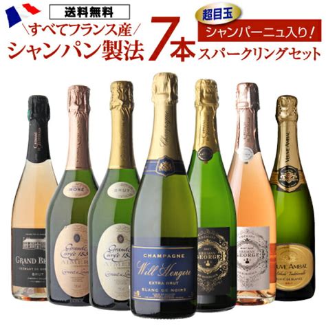 全品p3倍 12 25限定 お歳暮 1本当り657円 税込 送料無料エブリデー泡12本セット Rsl デイリー飲みにぴったりスパークリング