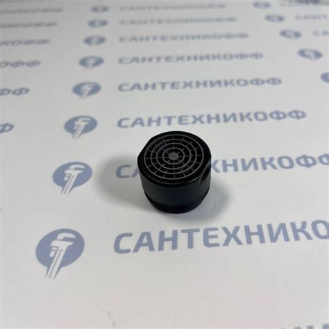 Аэратор к смесителю М28 наружная резьба, черный матовый - купить в ...