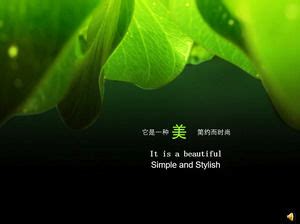 Beautiful green nature PPT background picture PowerPoint Templates Free ...