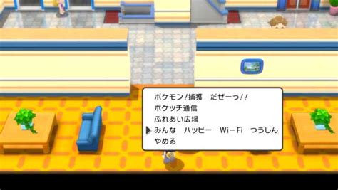 ダイパリメイク攻略ガイド02｜ハクタイ ジム：ナタネ戦まで｜ポケモン徹底攻略