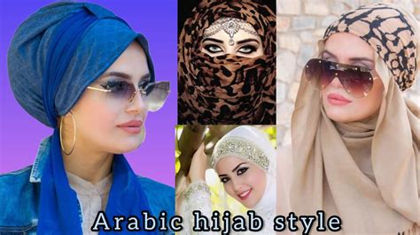 Arabic Hijab Styles With Niqab Arabic Hijab Styles With Glasses