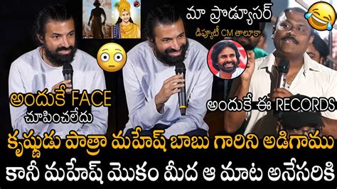 Cm Director Nag Ashwin Hilarious Comments On Ap