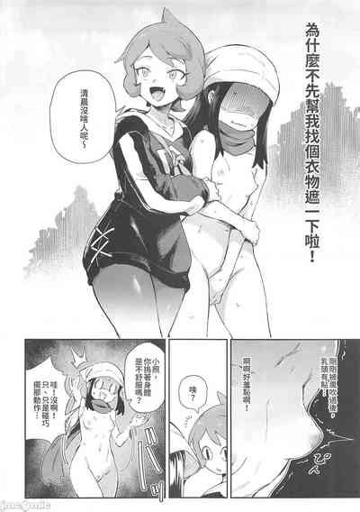 Onnanoko Tachi No Inishie No Bouken Nhentai Hentai Doujinshi And Manga