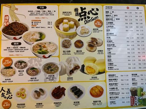 Menu Previews Of Wang Xiang Riam Miri Miri City Sharing