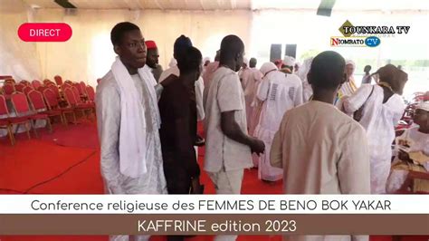 CONFERENCE RELIGIEUSE DES FEMMES DE LA COALITION BENO BOK YAKAR YouTube