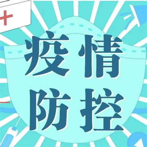 新冠肺炎诊疗方案修订！轻型病例实行集中隔离管理轻症病例为何可以实行集中隔离管理卫健委：轻型病例实行集中隔离管理治疗