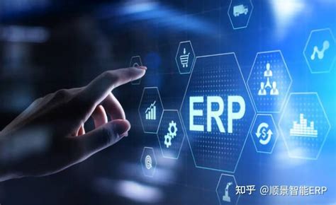 制造型企业，员工100多人，适合什么erp 知乎