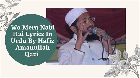 Wo Mera Nabi Hai Lyrics In Urdu Hafiz Amanullah Qazi Amllyrics