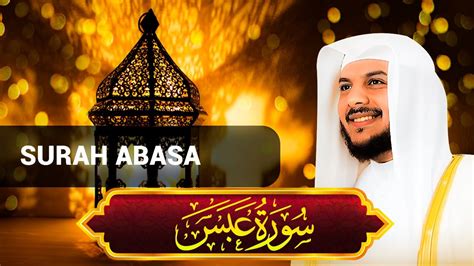 Surah Abasa سورة عبس He frowned Haitham Al Dukhin هيثم الدخينن