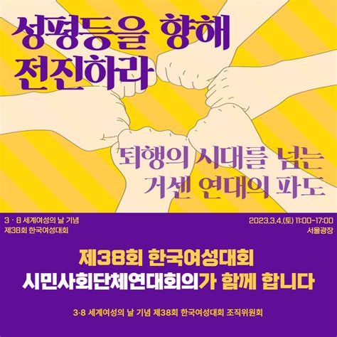 2023년 2월 04 연대회의 뉴스레터