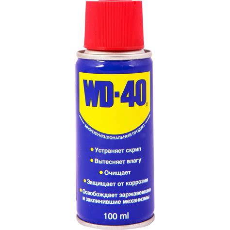 Wd 40 Univerzální Mazivo Sprej 100 Ml Koupit V Obi