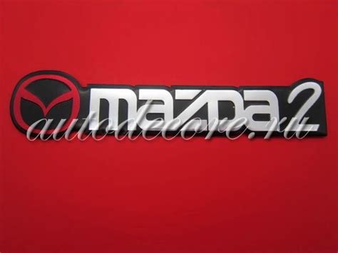 Шильдик Mazda 2 137х30 мм купить в интернет-магазине Autodecore.ru