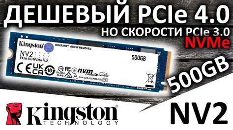 Pcie Ssd Kingston Nv Gb Snv S G Youtube