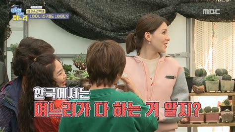 HOT Let her do it 이상한 나라의 며느리 YouTube