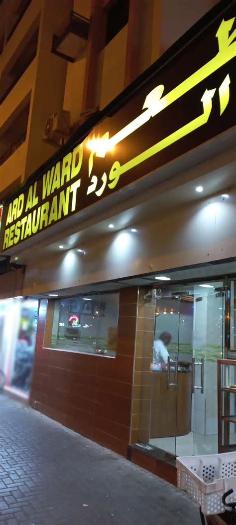 Ard Al Ward Restaurant Abu Shagara Sharjah Zomato