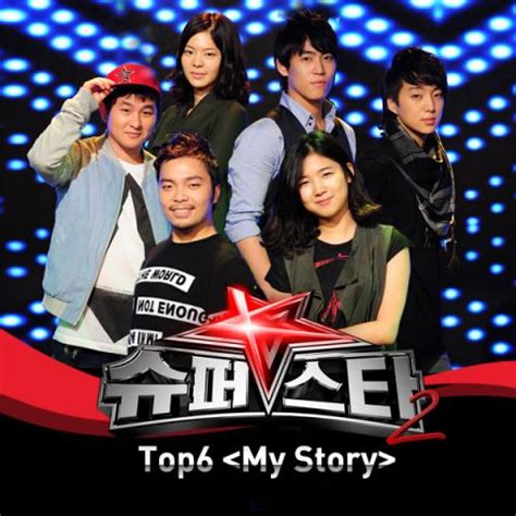 My Heart - YouTube Music