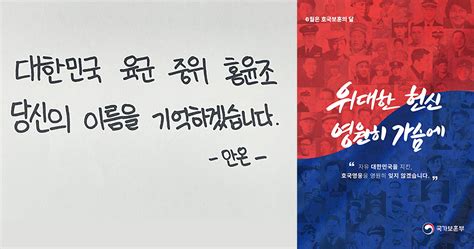 625 전쟁 정전 70주년 잊혀져 가는 영웅들을 기억해주세요 Noon