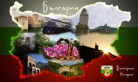 Стани автор в рубриката "Моята България" | Българска история