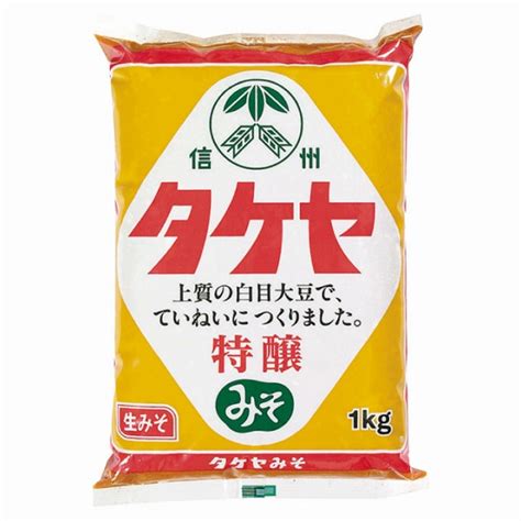 《冷蔵品》タケヤ特醸みそ白みそ1kg 業務用ネットスーパー 業務用食材のネット注文・宅配・当日出荷 ネットスーパー 東商マート